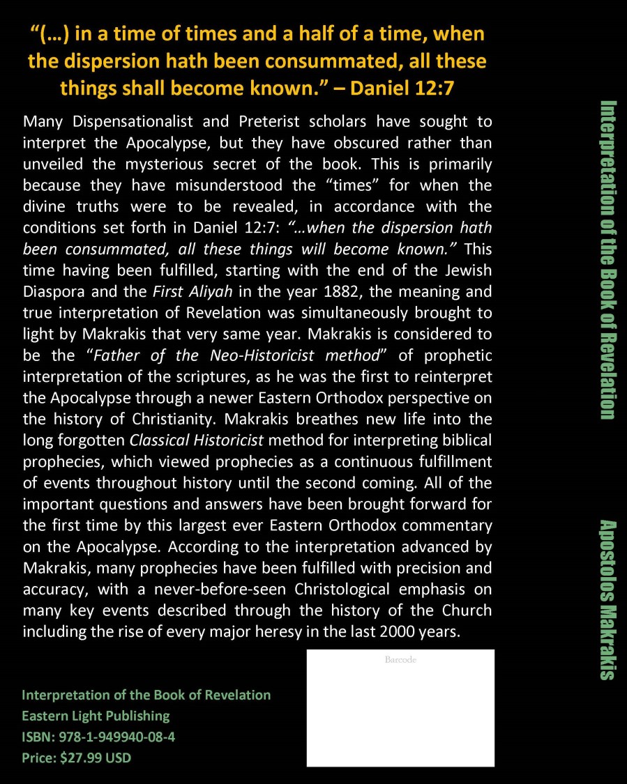 Interpretation of the Book of Revelation - Back Cover